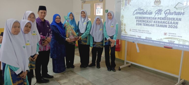 Kem Cendekia Al-Quran( KCA) KPM Peringkat Kebangsaan 2026 ( Zon Tengah) – 27 Ogos 2026